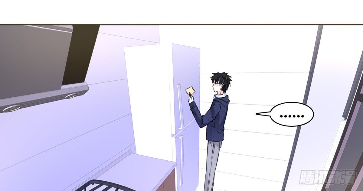 你的身体就是我的身体啊！！(1/3)-第26话