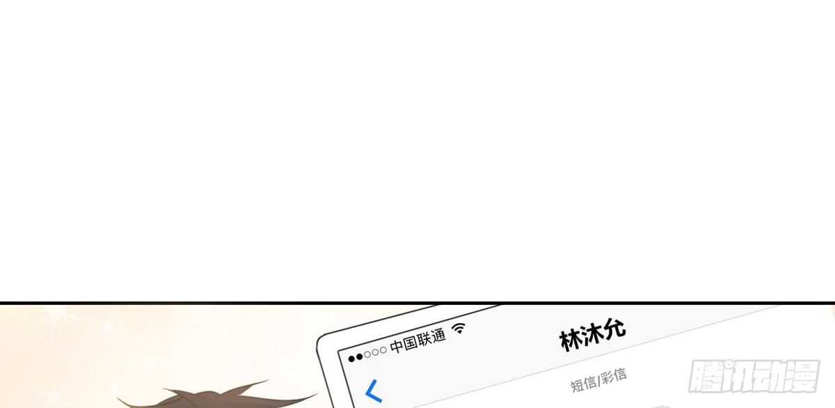 你的身体就是我的身体啊！！(1/3)-第26话