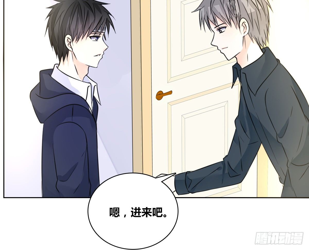 你的身体就是我的身体啊！！(1/3)-第26话