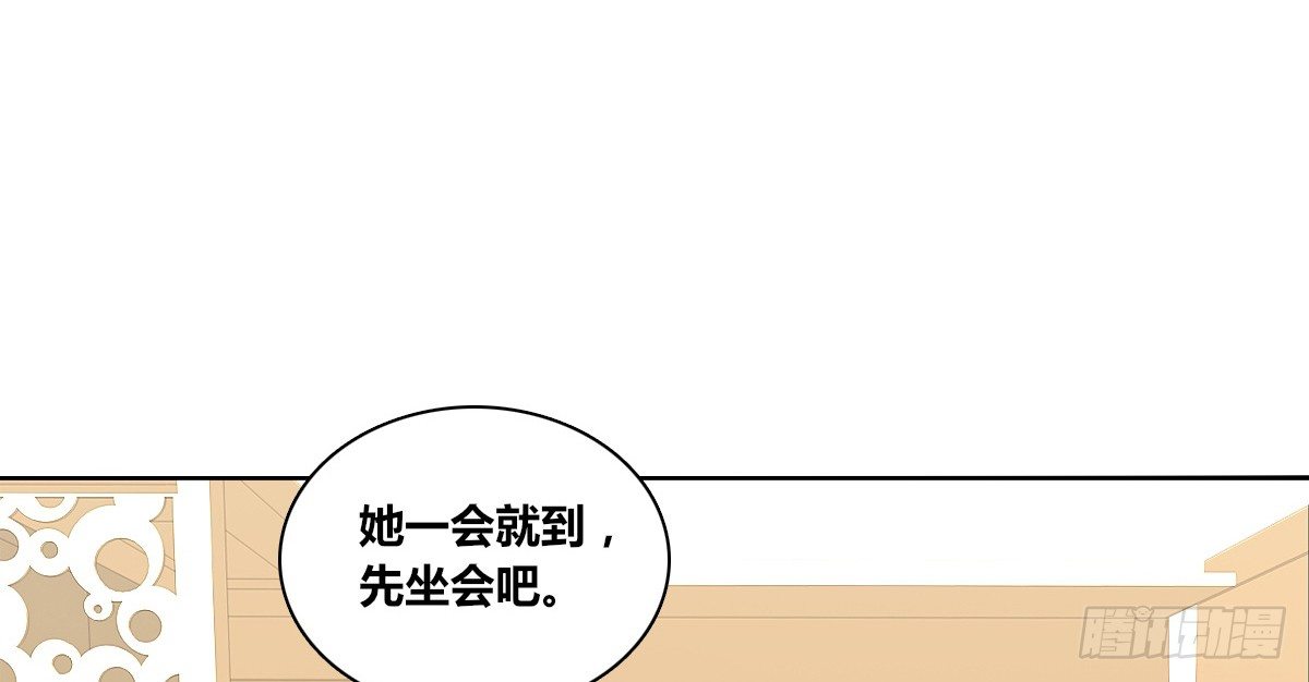 你的身体就是我的身体啊！！(1/3)-第26话