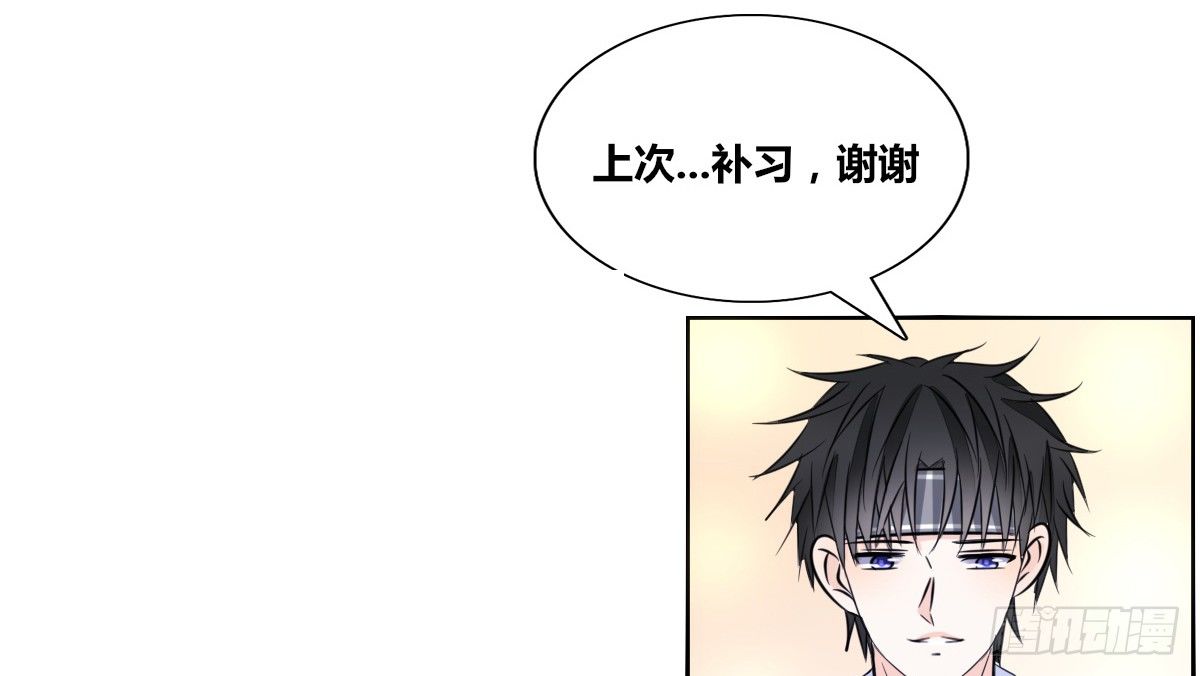 你的身体就是我的身体啊！！(1/3)-第26话