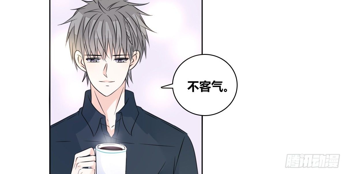 你的身体就是我的身体啊！！(1/3)-第26话