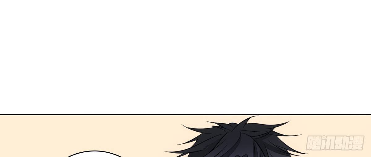 你的身体就是我的身体啊！！(1/3)-第26话