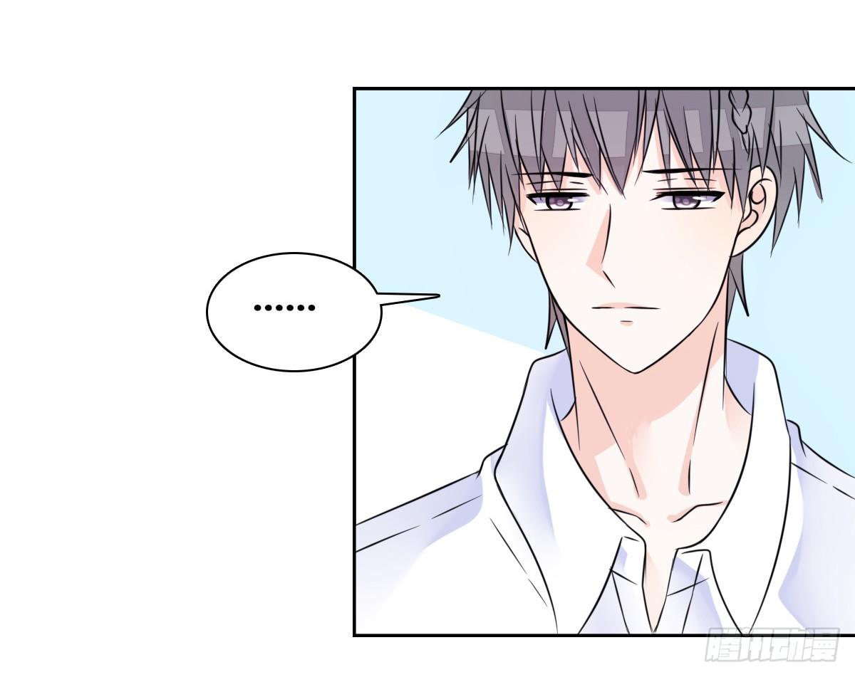 你的身体就是我的身体啊！！(1/3)-第26话