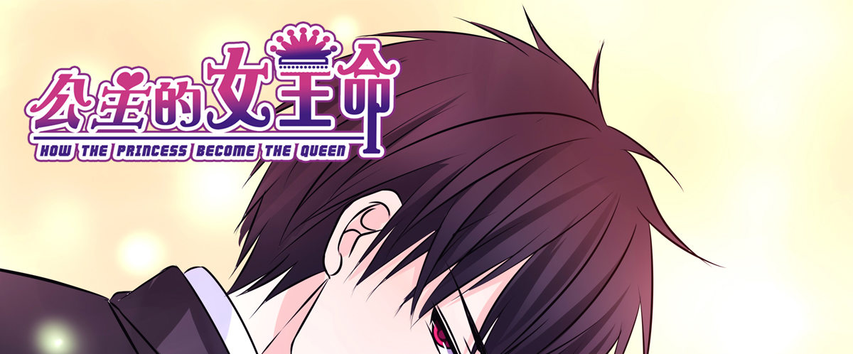 你生前喜欢的人，是谁？(1/3)-第28话