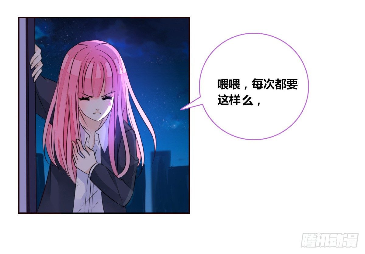 你生前喜欢的人，是谁？(1/3)-第28话