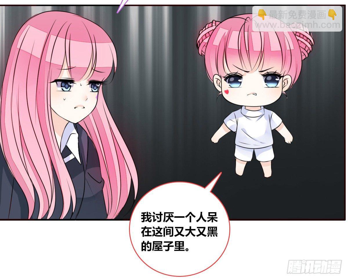 你生前喜欢的人，是谁？(1/3)-第28话