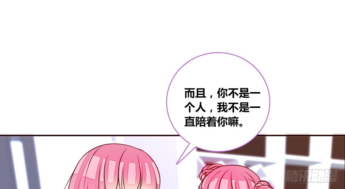 你生前喜欢的人，是谁？(1/3)-第28话