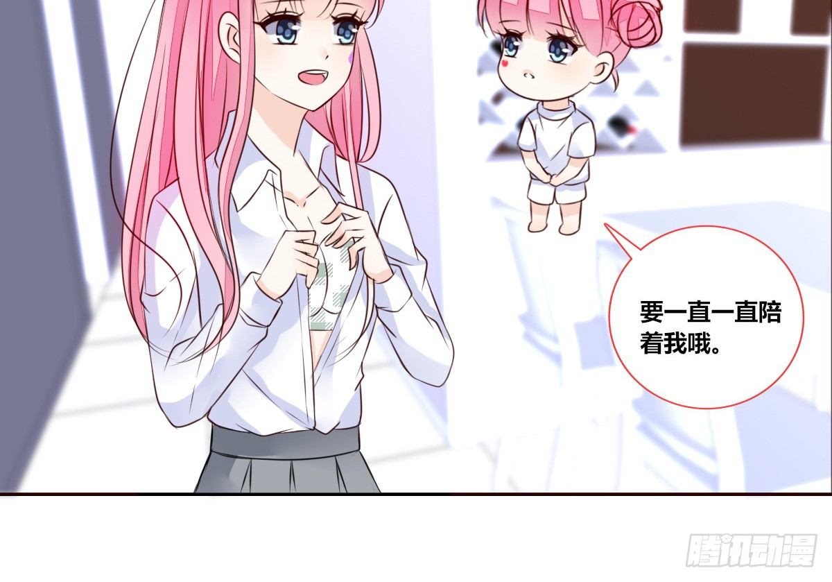 你生前喜欢的人，是谁？(1/3)-第28话