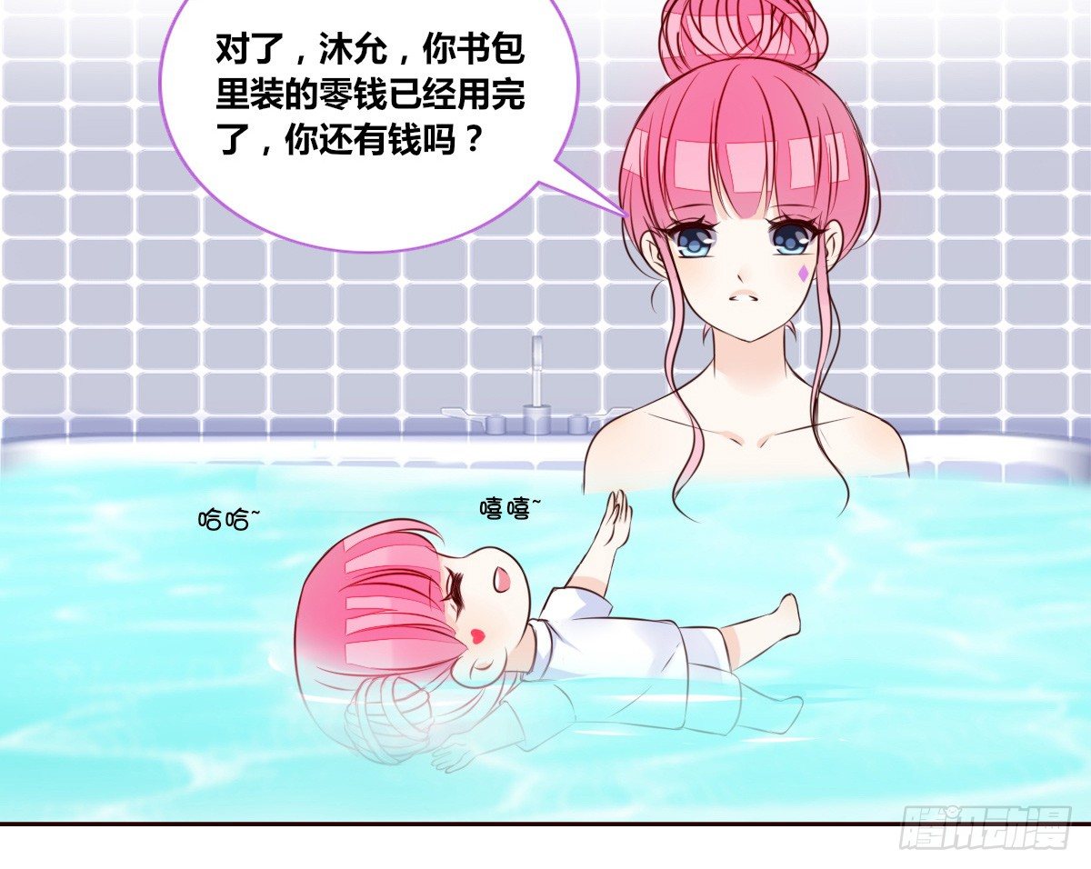 你生前喜欢的人，是谁？(1/3)-第28话