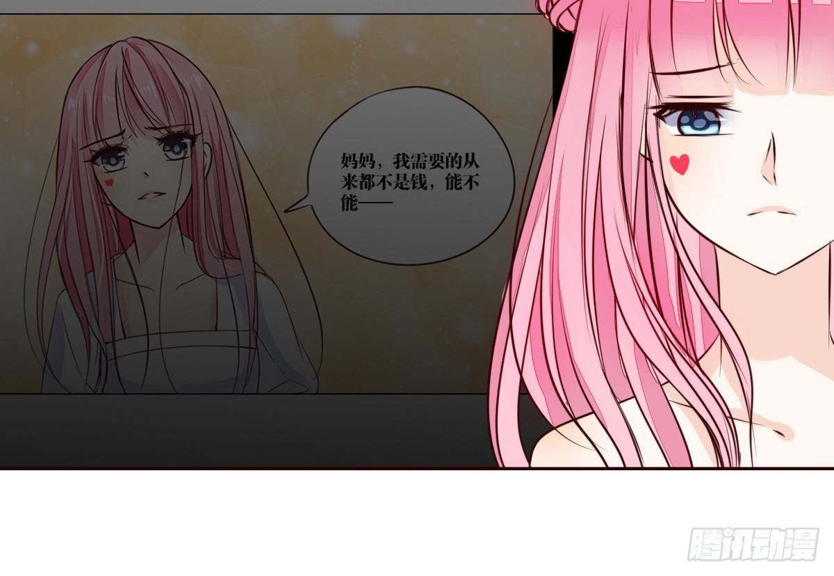 你生前喜欢的人，是谁？(1/3)-第28话