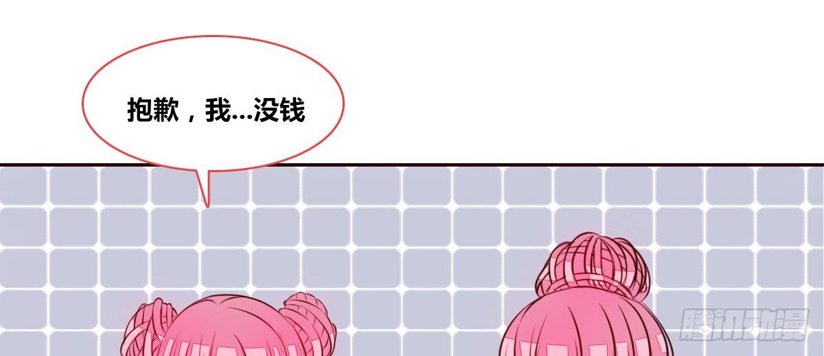 你生前喜欢的人，是谁？(1/3)-第28话