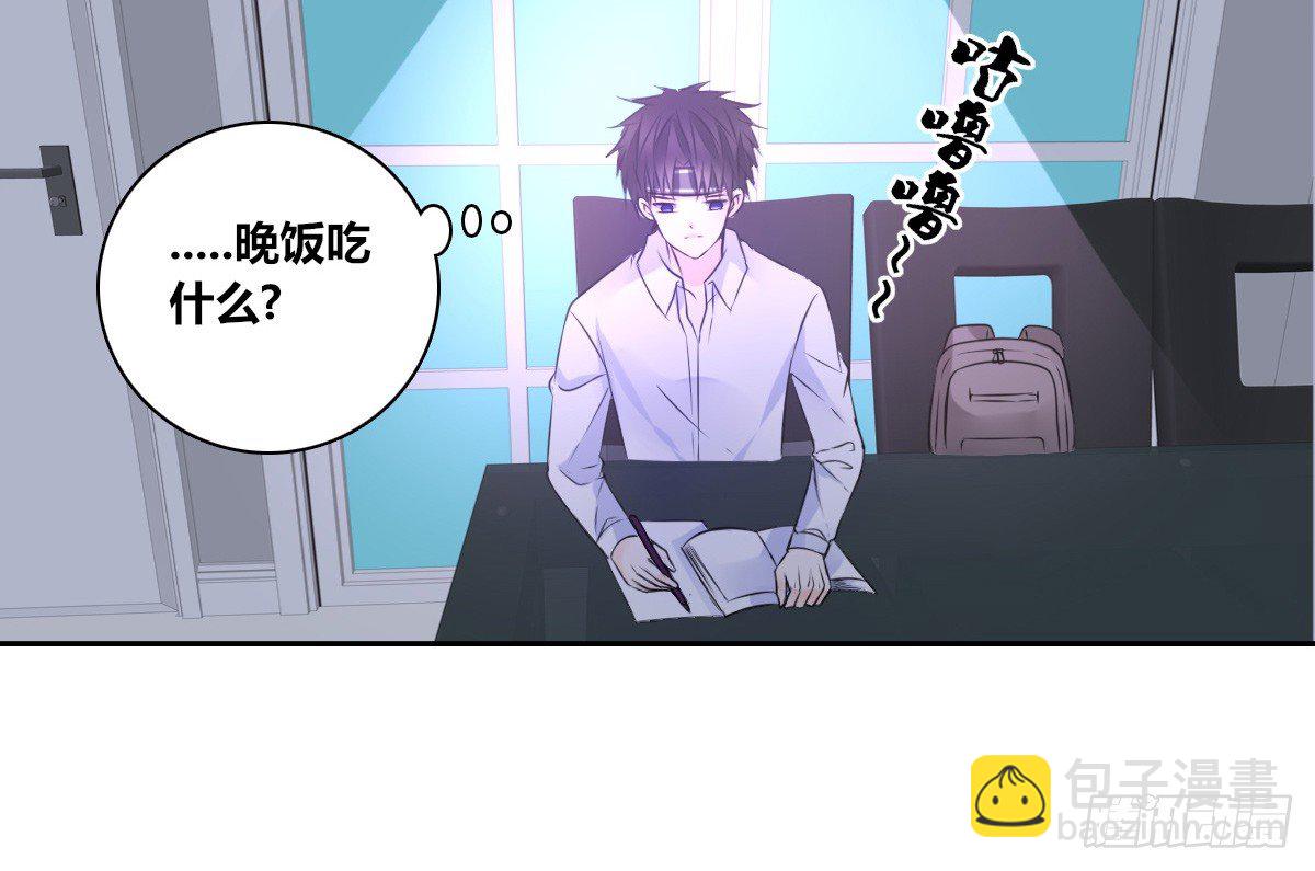 你生前喜欢的人，是谁？(1/3)-第28话