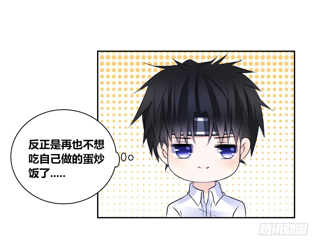 你生前喜欢的人，是谁？(1/3)-第28话