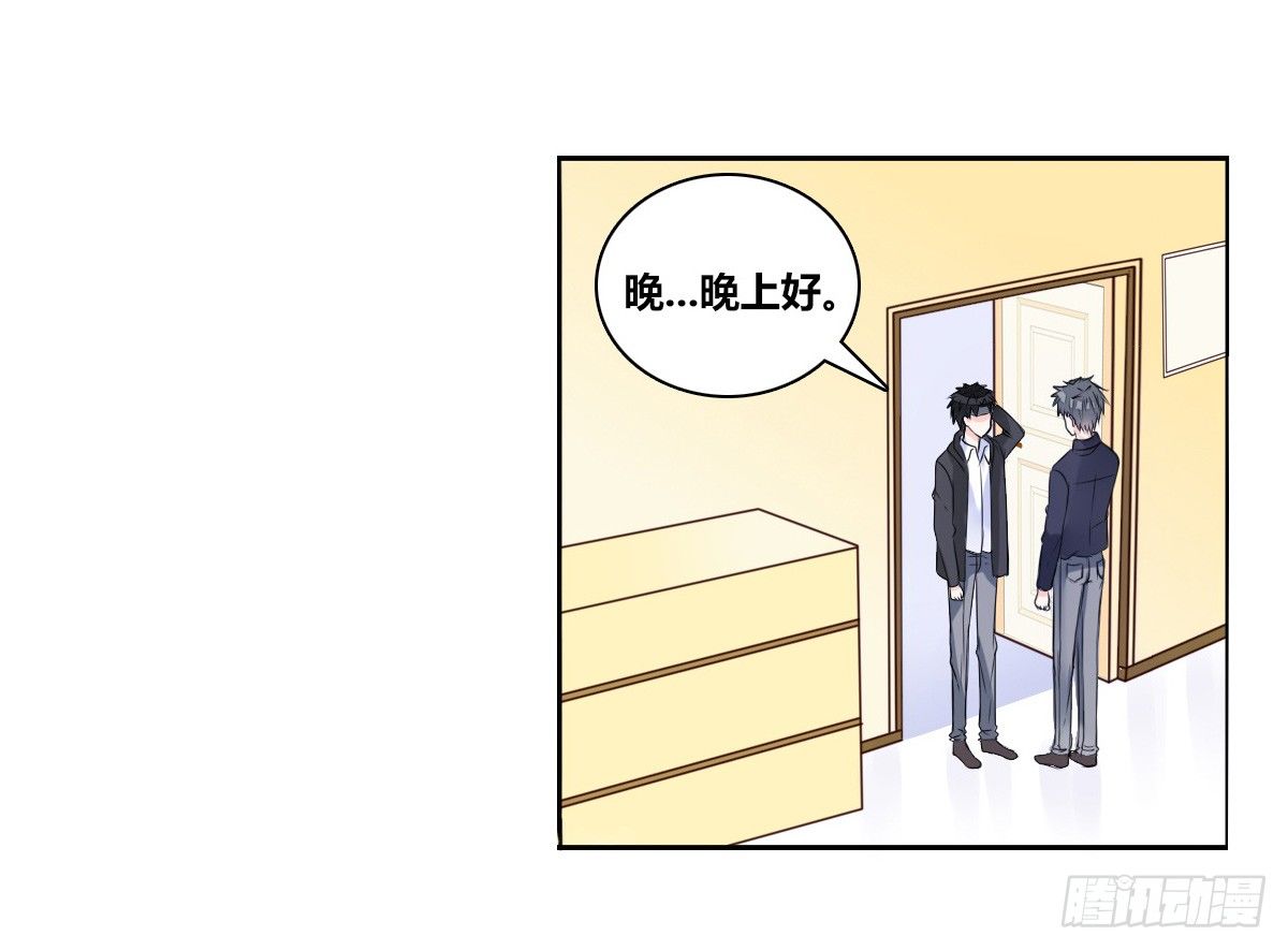 你生前喜欢的人，是谁？(1/3)-第28话