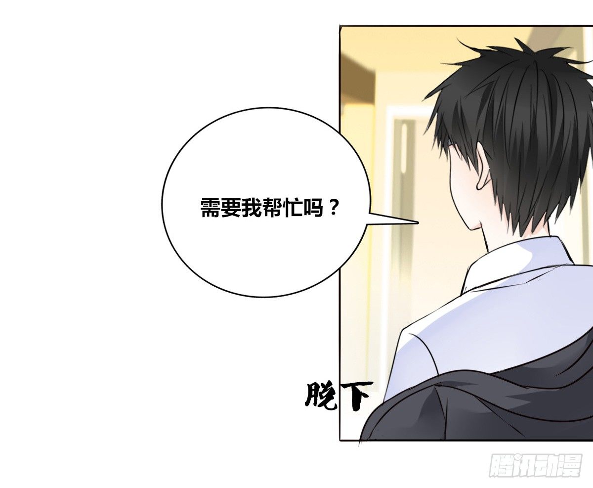 你生前喜欢的人，是谁？(1/3)-第28话