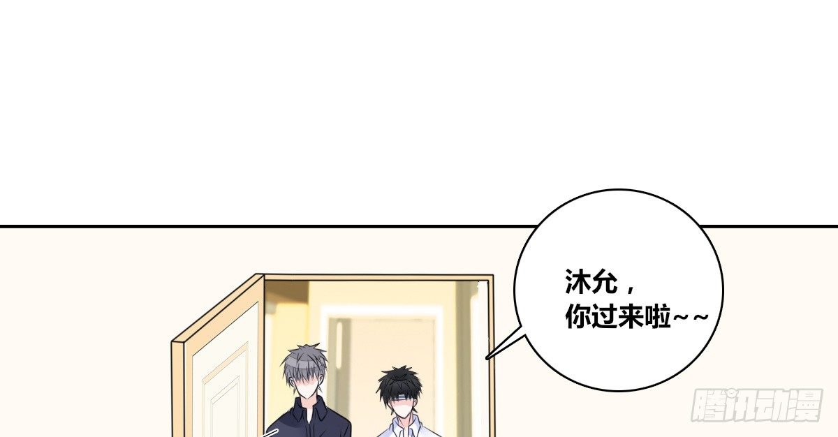 你生前喜欢的人，是谁？(1/3)-第28话