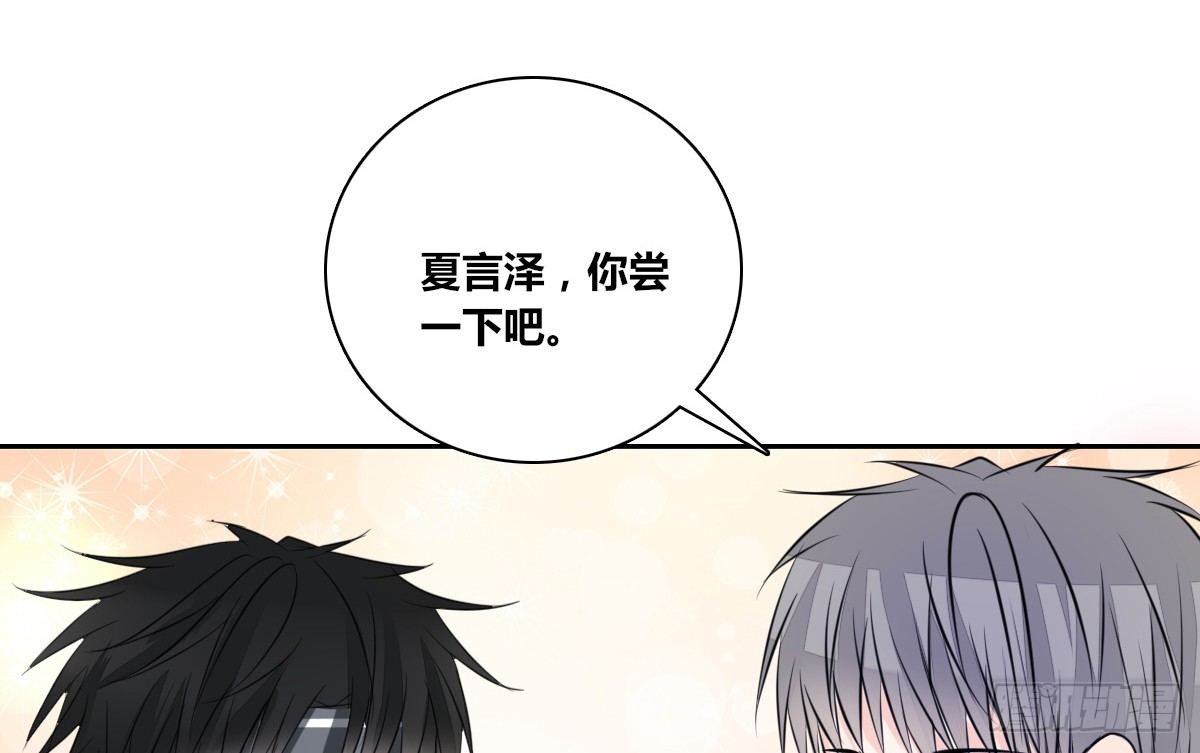 你生前喜欢的人，是谁？(1/3)-第28话