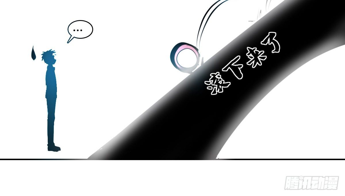 零灵是谁？(1/3)-第30话