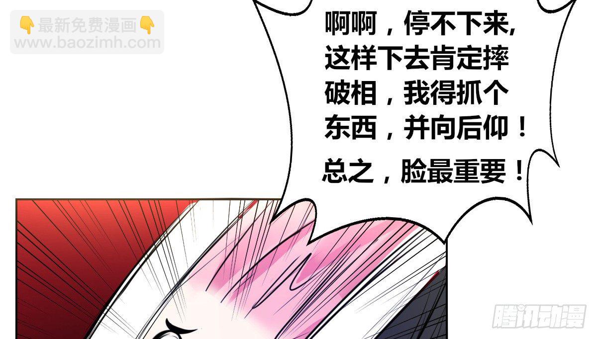 零灵是谁？(1/3)-第30话