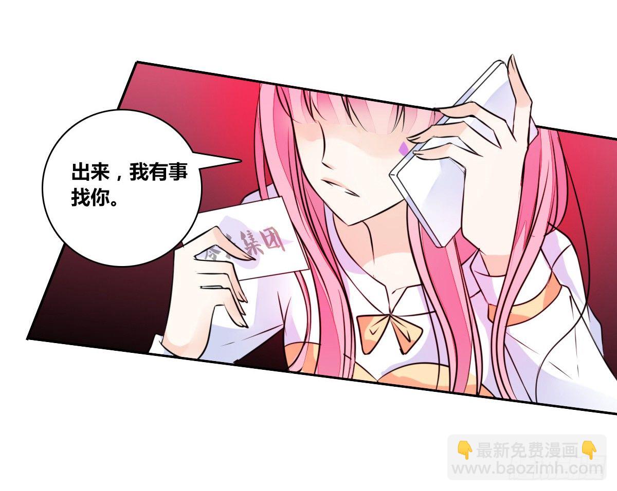 零灵是谁？(1/3)-第30话