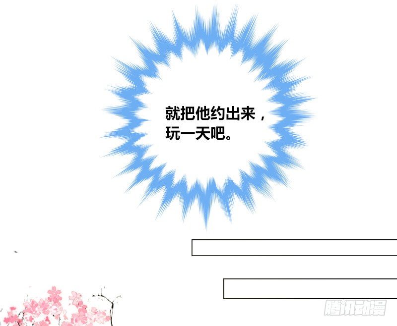 最后的心愿完成不了了(1/2)-第4话