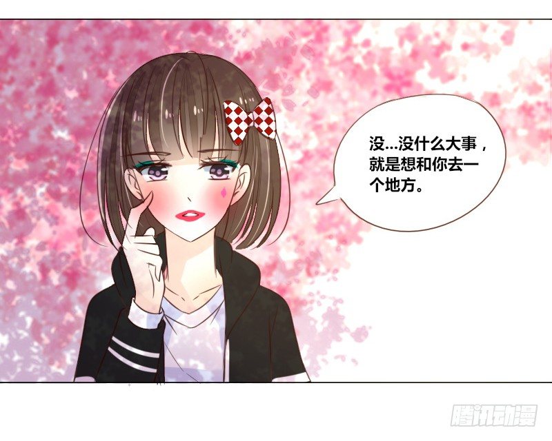 最后的心愿完成不了了(1/2)-第4话