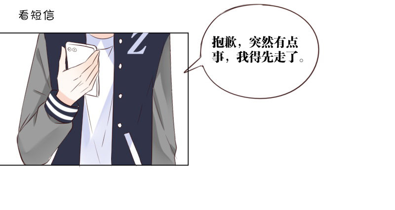 最后的心愿完成不了了(1/2)-第4话