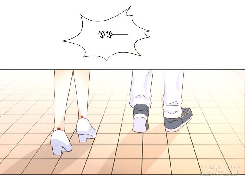 最后的心愿完成不了了(1/2)-第4话