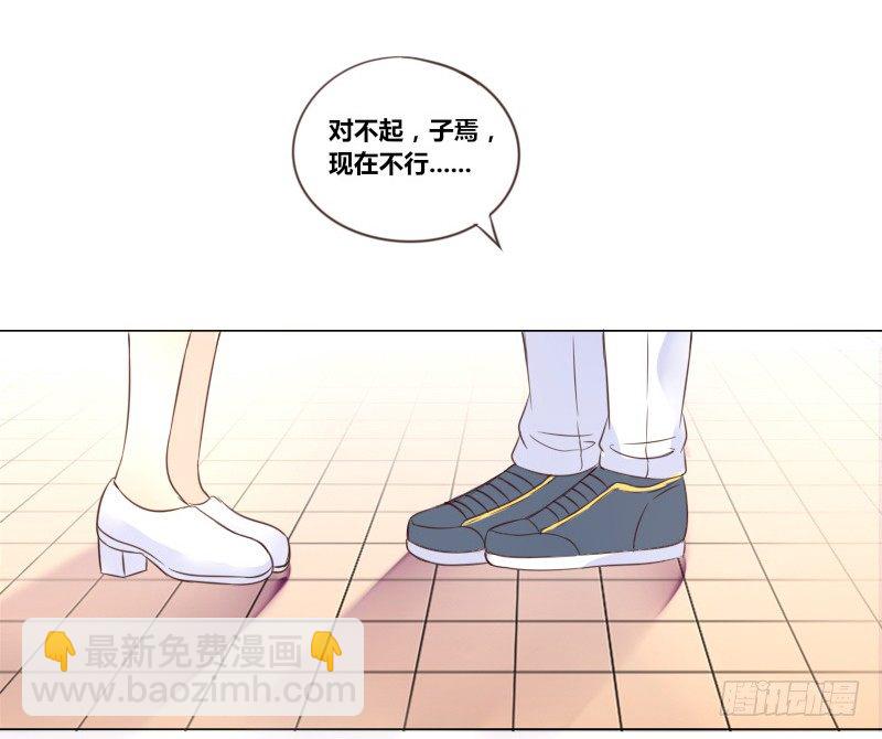 最后的心愿完成不了了(1/2)-第4话