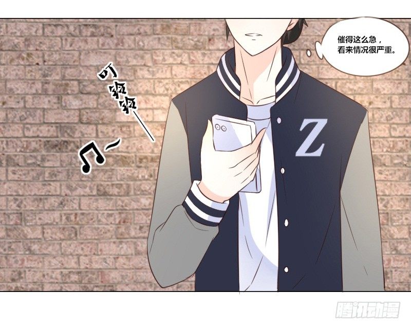 最后的心愿完成不了了(1/2)-第4话