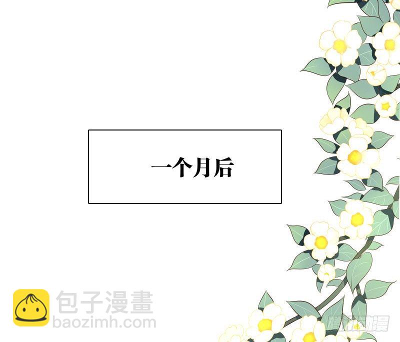 最后的心愿完成不了了(1/2)-第4话