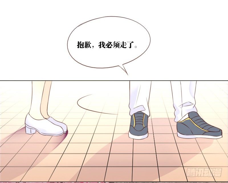 最后的心愿完成不了了(1/2)-第4话