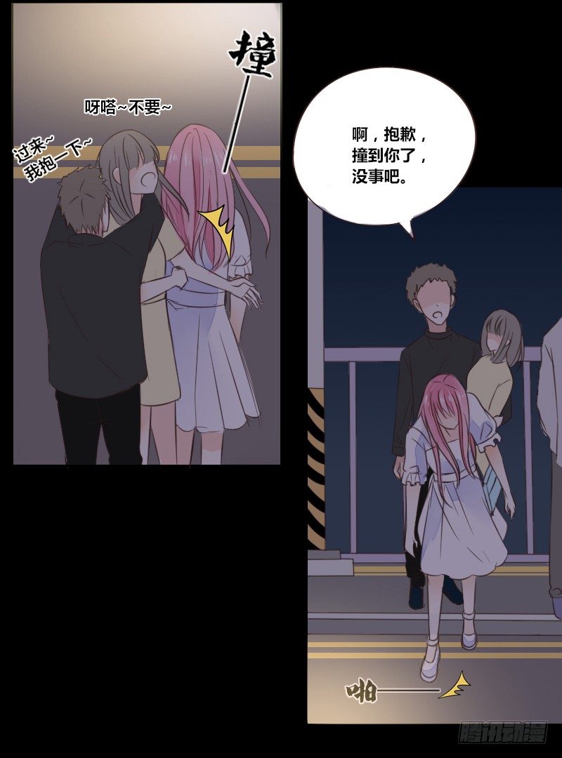 最后的心愿完成不了了(1/2)-第4话