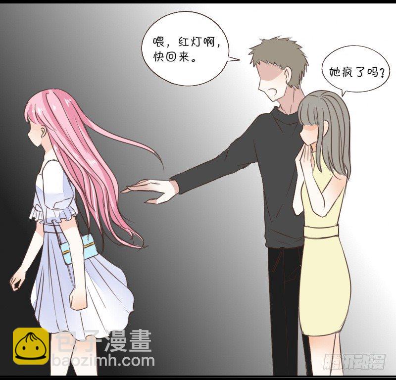 最后的心愿完成不了了(1/2)-第4话