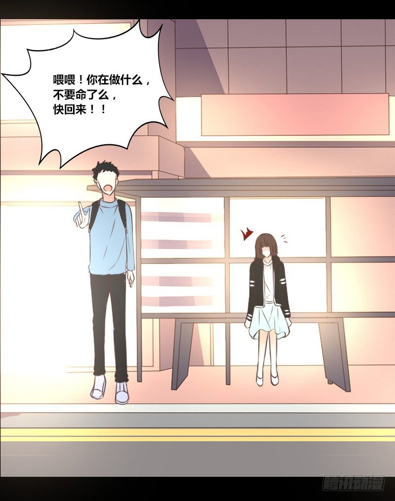 最后的心愿完成不了了(1/2)-第4话