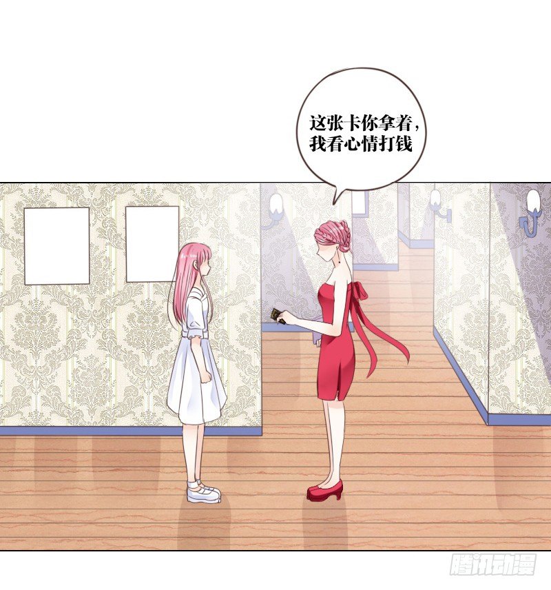 最后的心愿完成不了了(1/2)-第4话