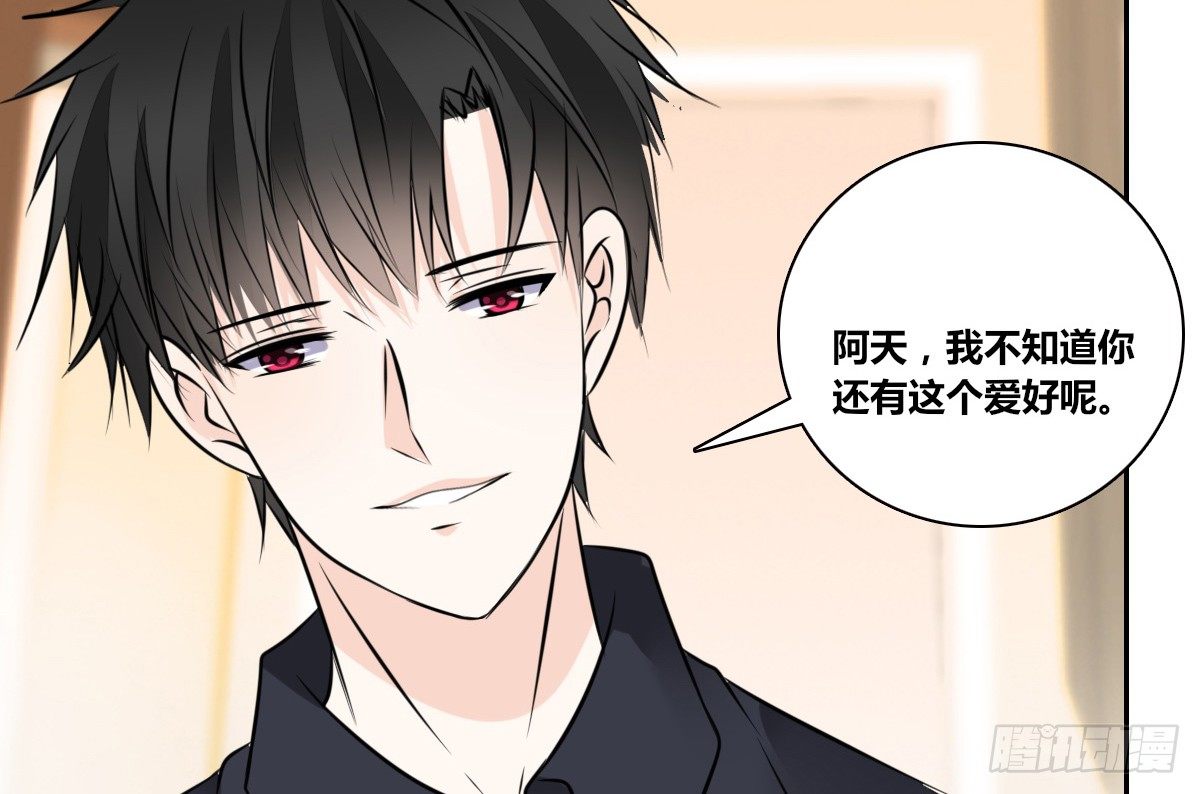 丫头你过来，我保证不动手！(1/3)-第32话