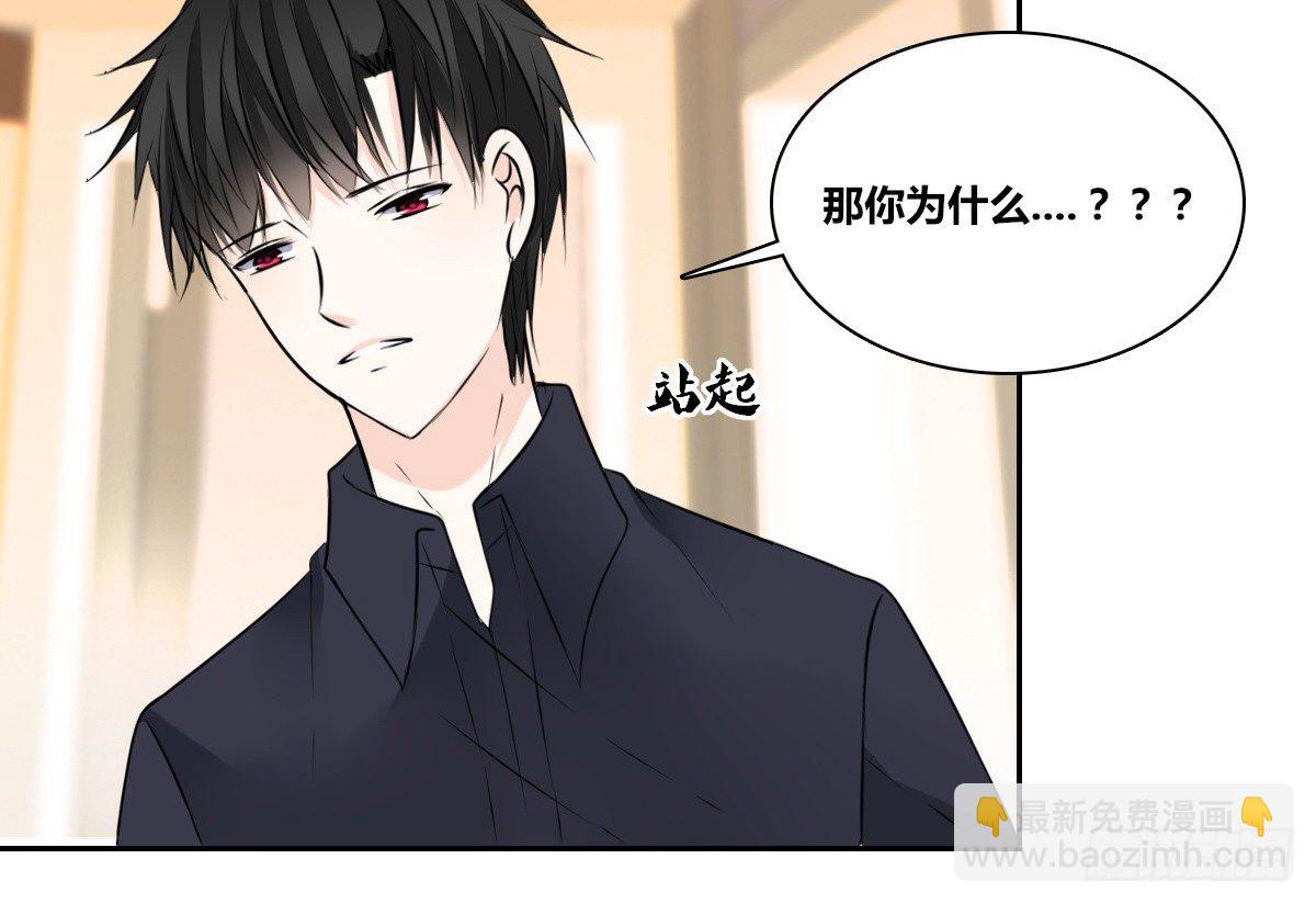 丫头你过来，我保证不动手！(1/3)-第32话