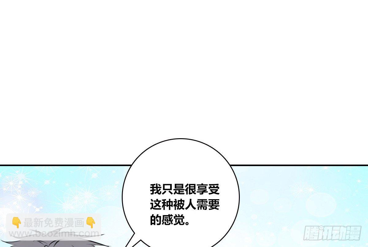 丫头你过来，我保证不动手！(1/3)-第32话