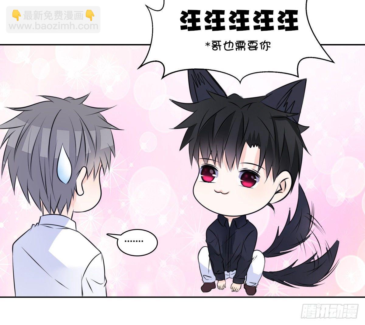 丫头你过来，我保证不动手！(1/3)-第32话