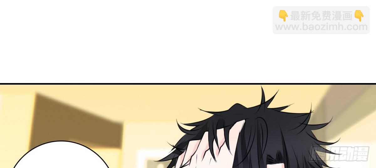 丫头你过来，我保证不动手！(1/3)-第32话