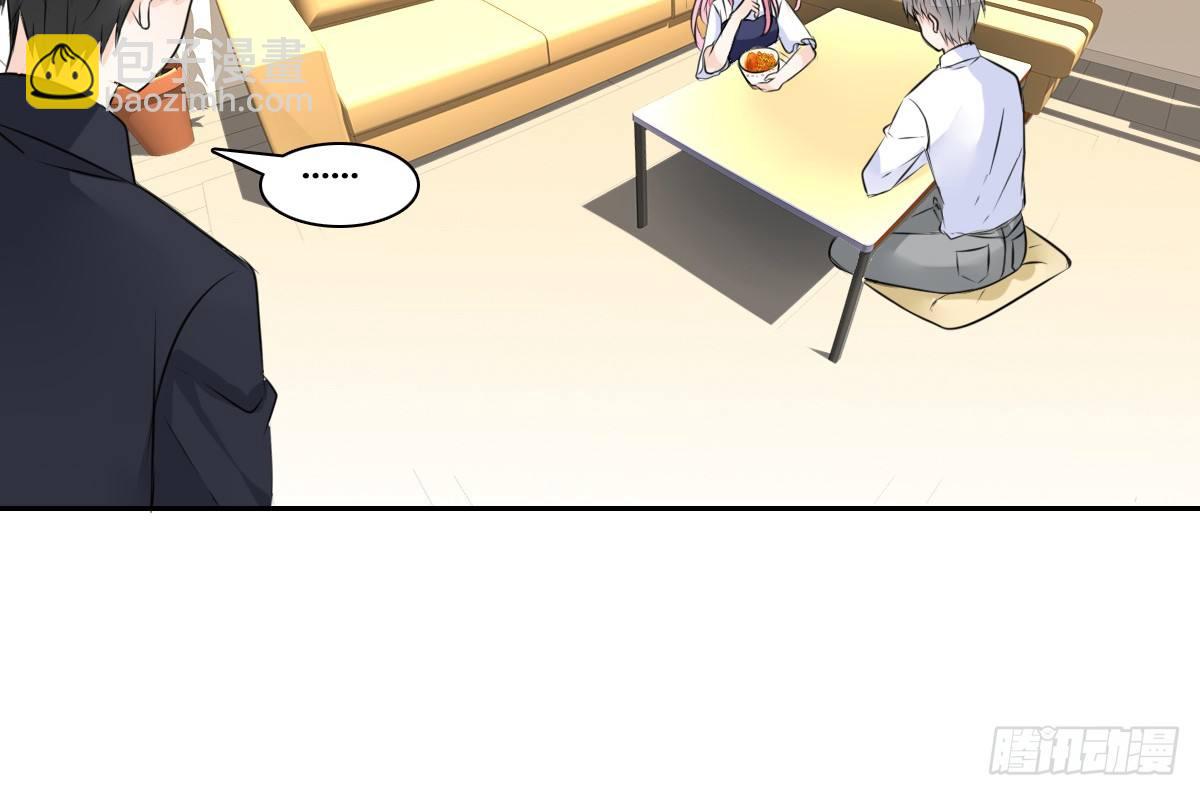 丫头你过来，我保证不动手！(1/3)-第32话