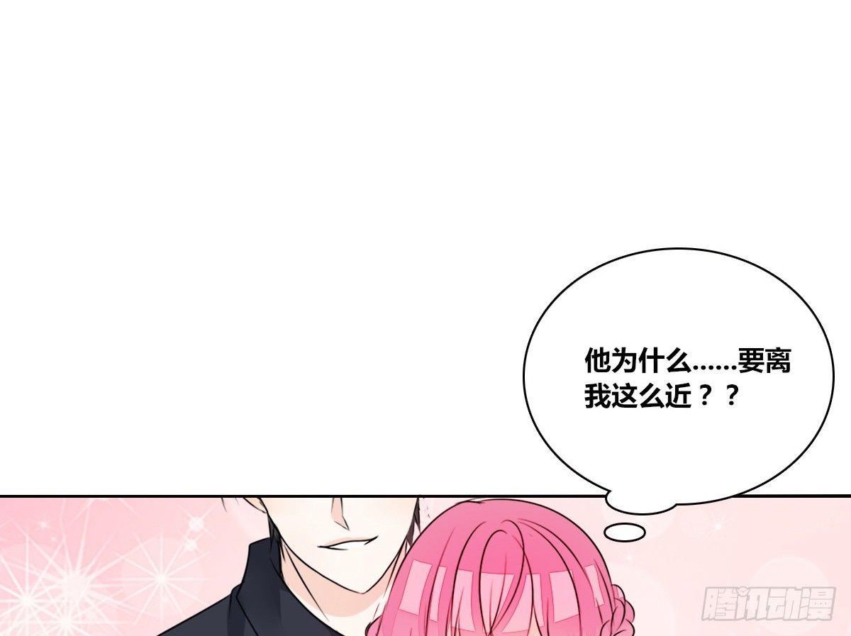 丫头你过来，我保证不动手！(1/3)-第32话