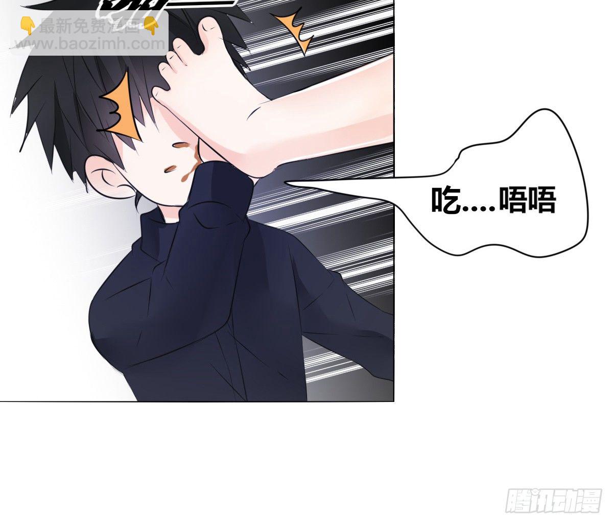 丫头你过来，我保证不动手！(1/3)-第32话