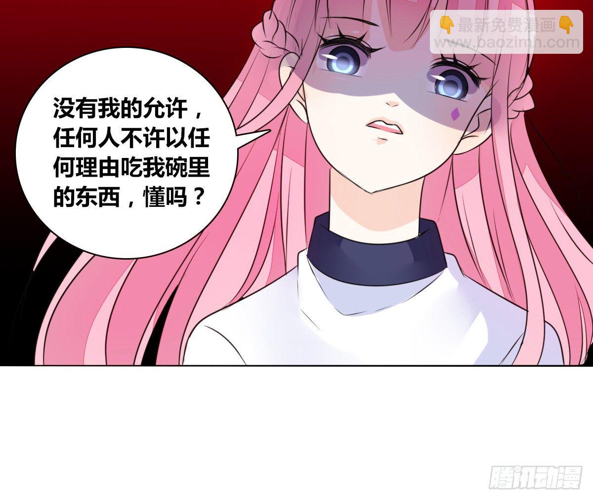 丫头你过来，我保证不动手！(1/3)-第32话