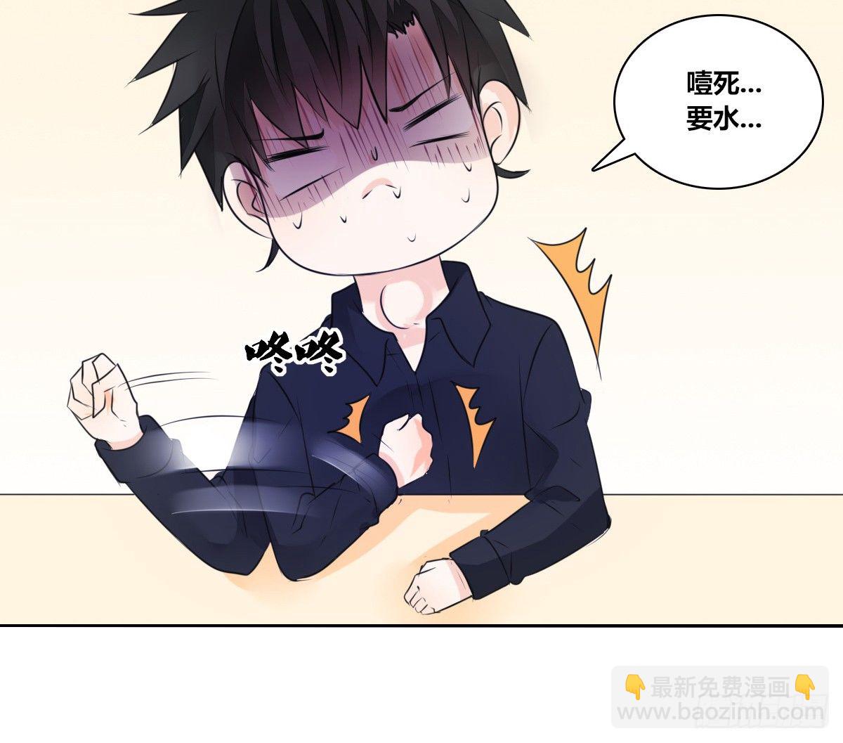 丫头你过来，我保证不动手！(1/3)-第32话