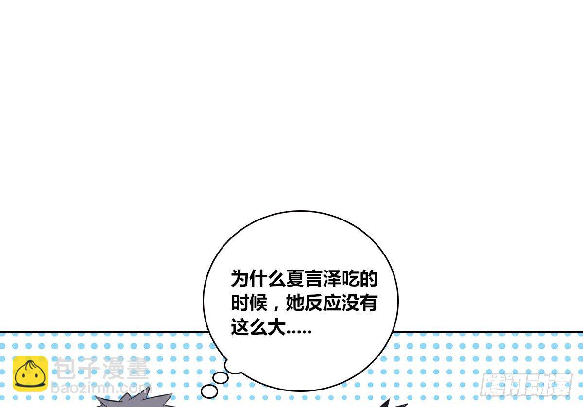 丫头你过来，我保证不动手！(1/3)-第32话