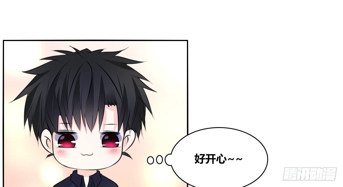 还不是时候！(1/3)-第34话