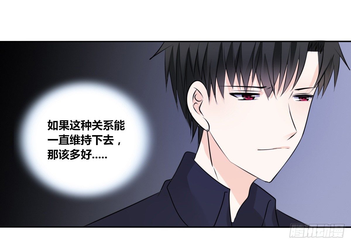 还不是时候！(1/3)-第34话